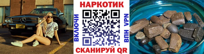 Купить Канабис  A PVP  КОКАИН  Гашиш  МЕФ  Сорск