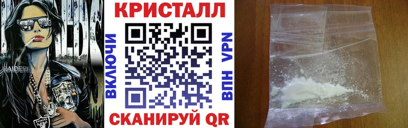 АМФЕТАМИН Premium  Купить закладки  Сорск 
