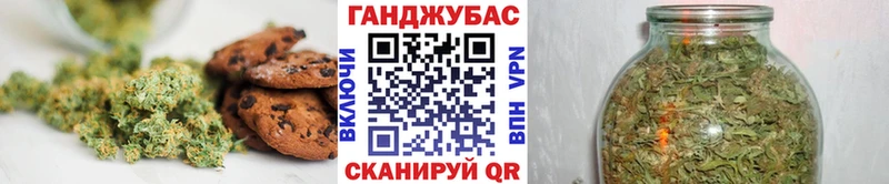 Купить закладки  Сорск  Cannafood марихуана 