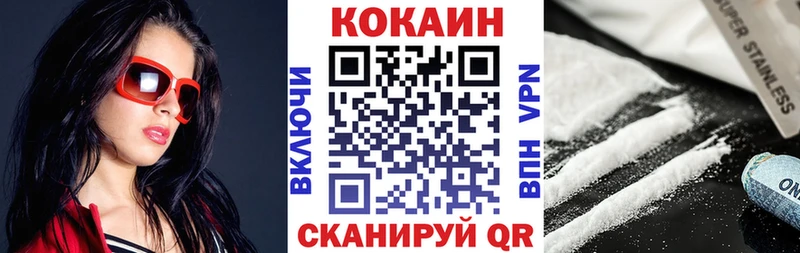 Купить закладки  Сорск  Кокаин Перу 