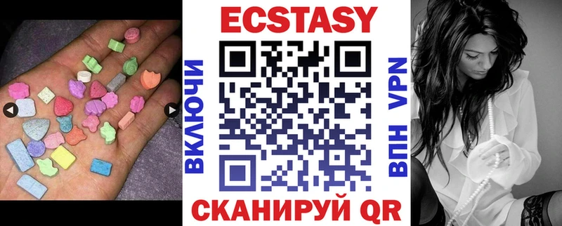 Купить где  Сорск  Ecstasy MDMA 
