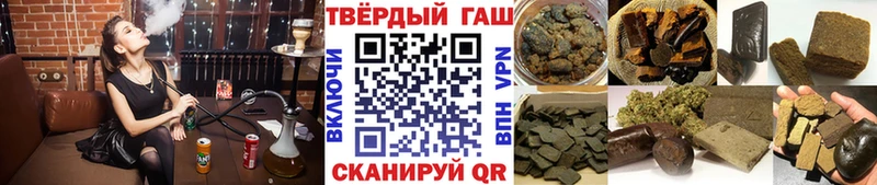 Купить  Сорск  Гашиш Premium 
