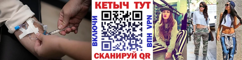 Кетамин ketamine  Купить  Сорск 