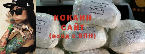 ПСИЛОЦИБИНОВЫЕ ГРИБЫ Семикаракорск