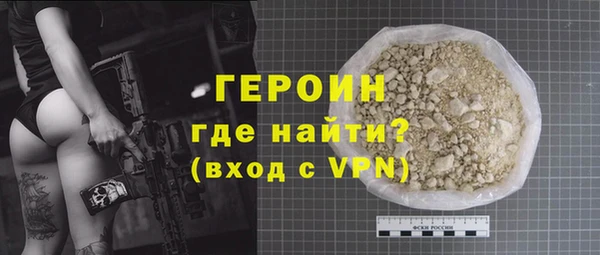 гашик Балахна