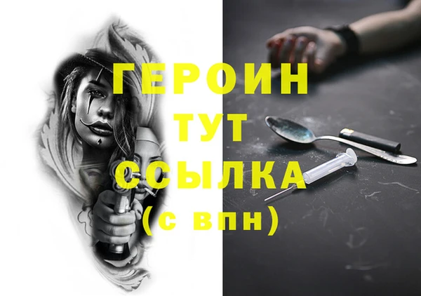 гашик Балахна