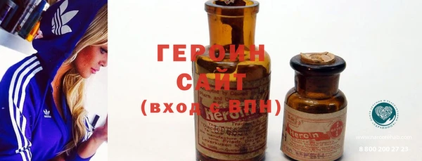 ПСИЛОЦИБИНОВЫЕ ГРИБЫ Семикаракорск