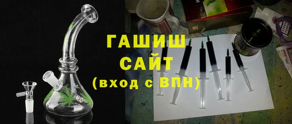 гашик Балахна
