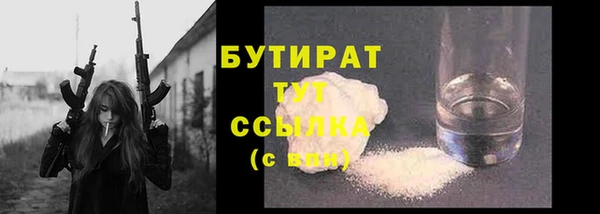 ECSTASY Баксан