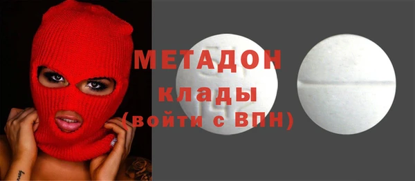 ПСИЛОЦИБИНОВЫЕ ГРИБЫ Семикаракорск