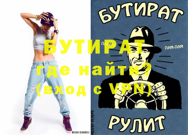 ECSTASY Баксан