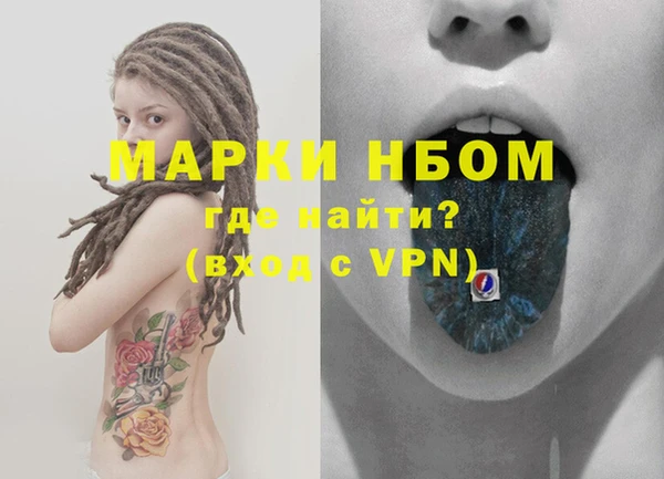 кокс Балабаново