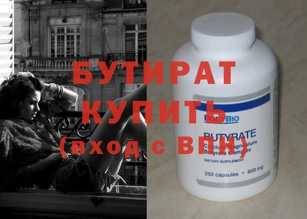гашик Балахна