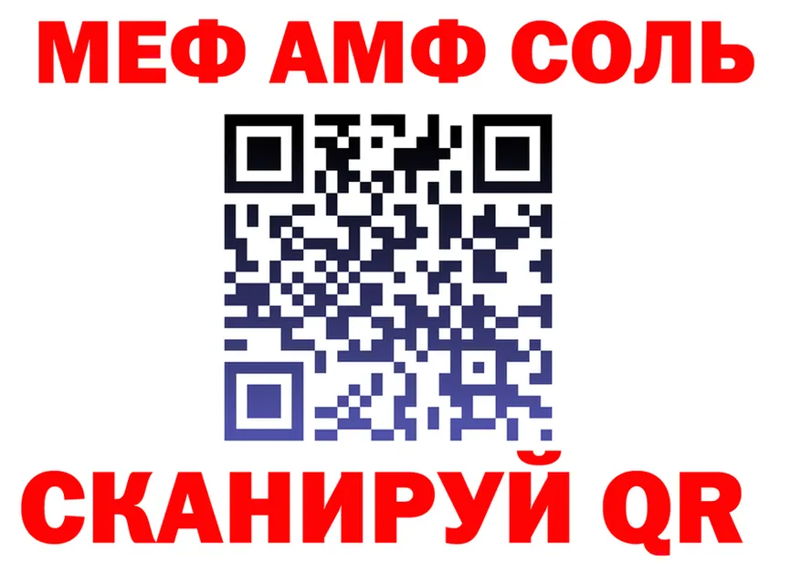 ТГК жижа зеркало это MEGA Сорск