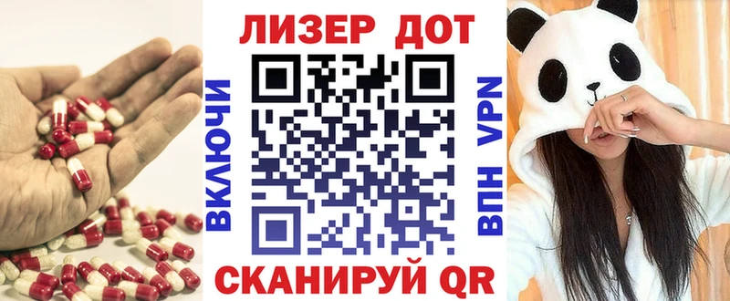 Купить закладки  Сорск  Лсд 25 экстази кислота 
