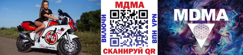 МДМА VHQ  Купить  Сорск 