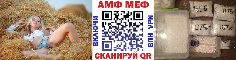 Метамфетамин кристалл  Купить  Сорск 