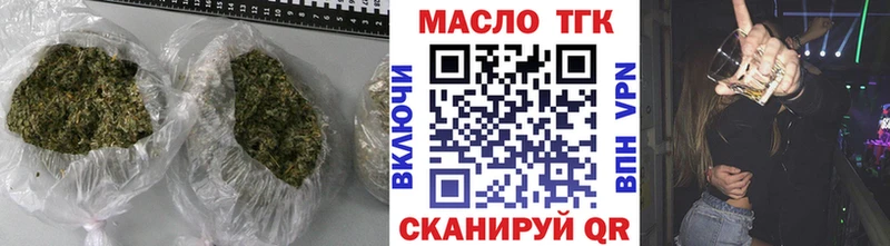 Дистиллят ТГК жижа Сорск