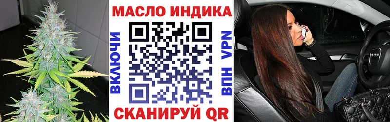 Дистиллят ТГК жижа  Купить  Сорск 